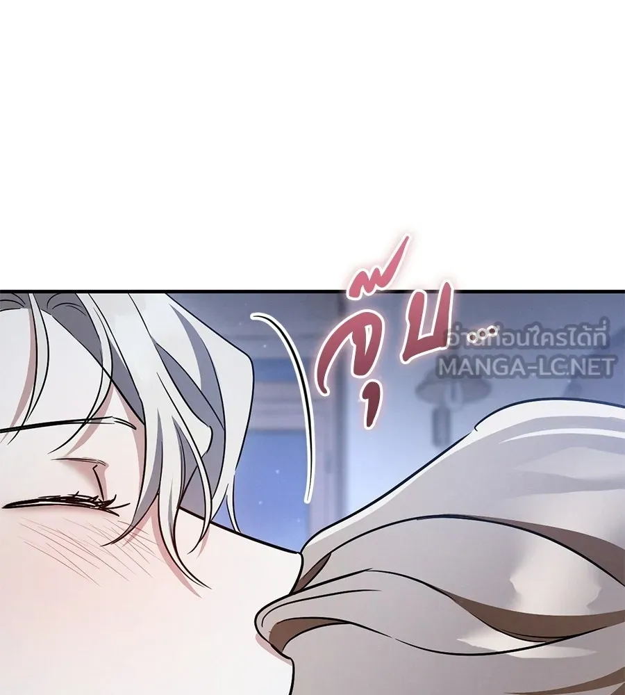 เรือนจำรัก ตอนที่ ตอนพิเศษ 3 รูปที่ 147
