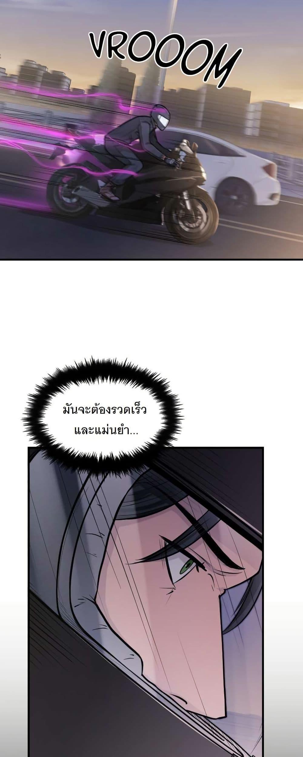 Manga-lc-com อ่านมังงะ อ่านการ์ตูน ออนไลน์ ฟรี Paranoid Mage ตอนที่ 1 2 3 4 5 6 7 8 9 10 11 12 13 14 ฟรี ไม่มีโฆษณา Manga-lc - อ่าน มังงะ อ่าน การ์ตูน ออนไลน์ อ่านมังงะ ฟรี