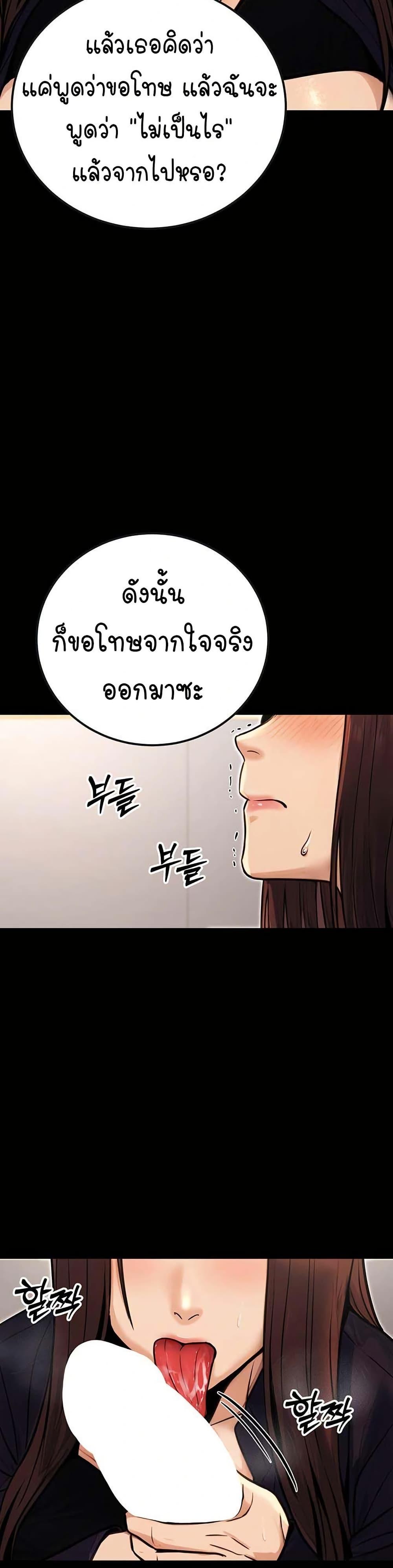 Doujin-Lc- อ่าน โดจิน มังฮวา เกาหลี ญี่ปุ่น จีน แปลไทย The Public Servant ตอนที่ 1 2 3 4 5 6 7 8 9 10 11 12 13 14 ฟรี ไม่มีโฆษณา อ่าน โดจิน Manhwa เกาหลี ญี่ปุ่น จีน เรามีครบ คัดมาให้เน้นๆ โดจิน 18+ รับประกันความฟินโดย  Doujin Lc