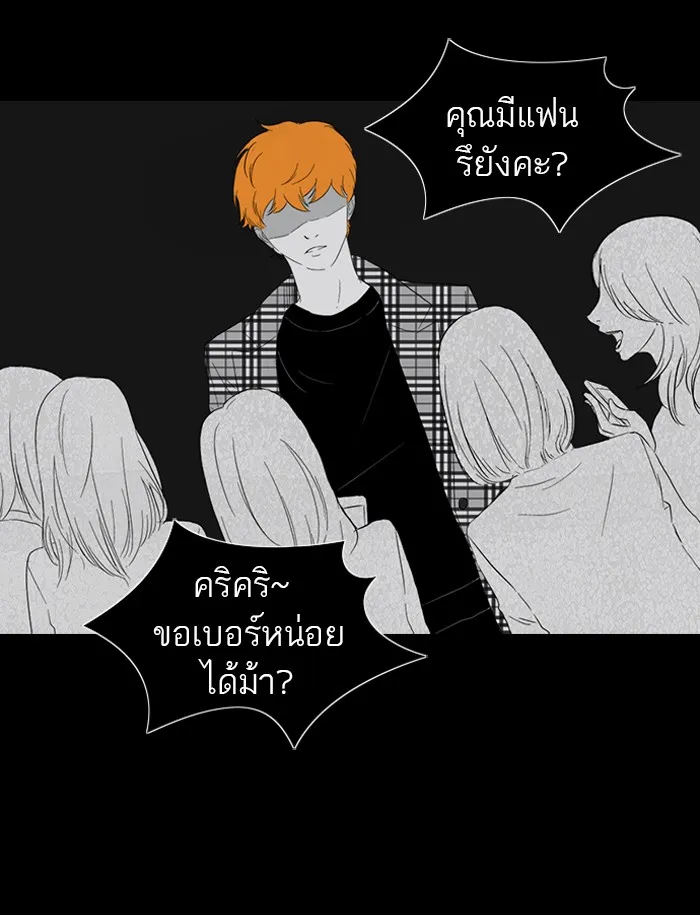 ปั่นสู้ฝันbrWind Breaker ตอนที่ 11 รูปที่ 10