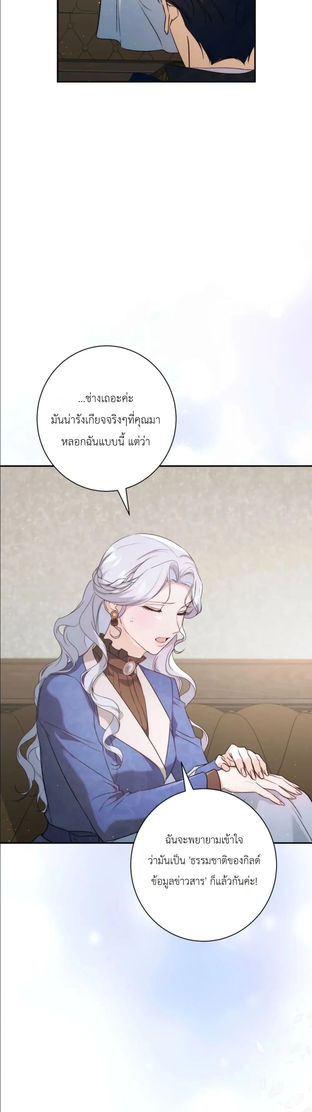Manga-lc-com อ่านมังงะ อ่านการ์ตูน ออนไลน์ ฟรี Dating the Emperor in Secret, but I Don’t Know About It ตอนที่ 1 2 3 4 5 6 7 8 9 10 11 12 13 14 ฟรี ไม่มีโฆษณา Manga-lc - อ่าน มังงะ อ่าน การ์ตูน ออนไลน์ อ่านมังงะ ฟรี
