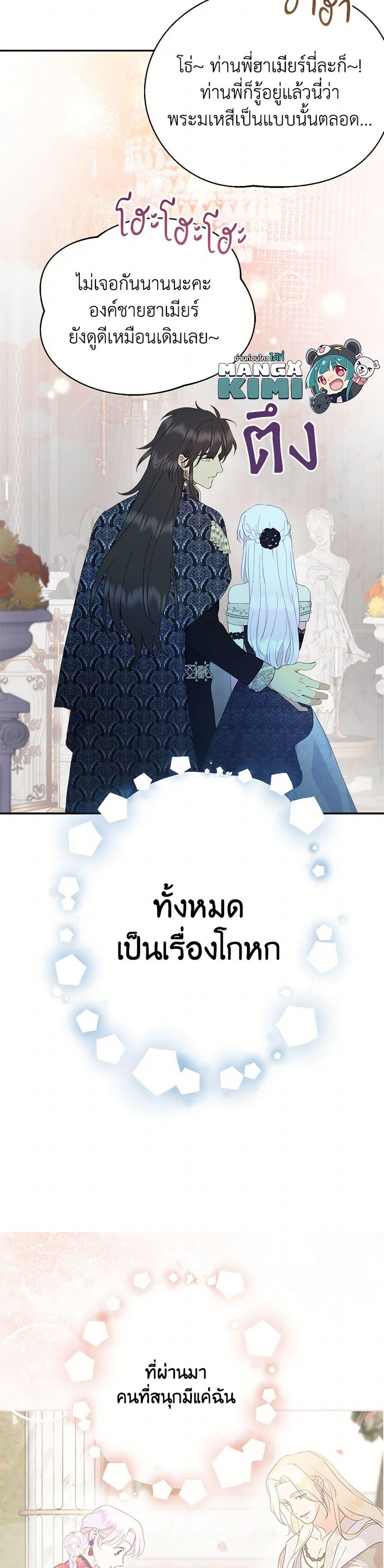 Manga-lc-com อ่านมังงะ อ่านการ์ตูน ออนไลน์ ฟรี Forget My Husband, I’ll Go Make Money ตอนที่ 1 2 3 4 5 6 7 8 9 10 11 12 13 14 ฟรี ไม่มีโฆษณา Manga-lc - อ่าน มังงะ อ่าน การ์ตูน ออนไลน์ อ่านมังงะ ฟรี
