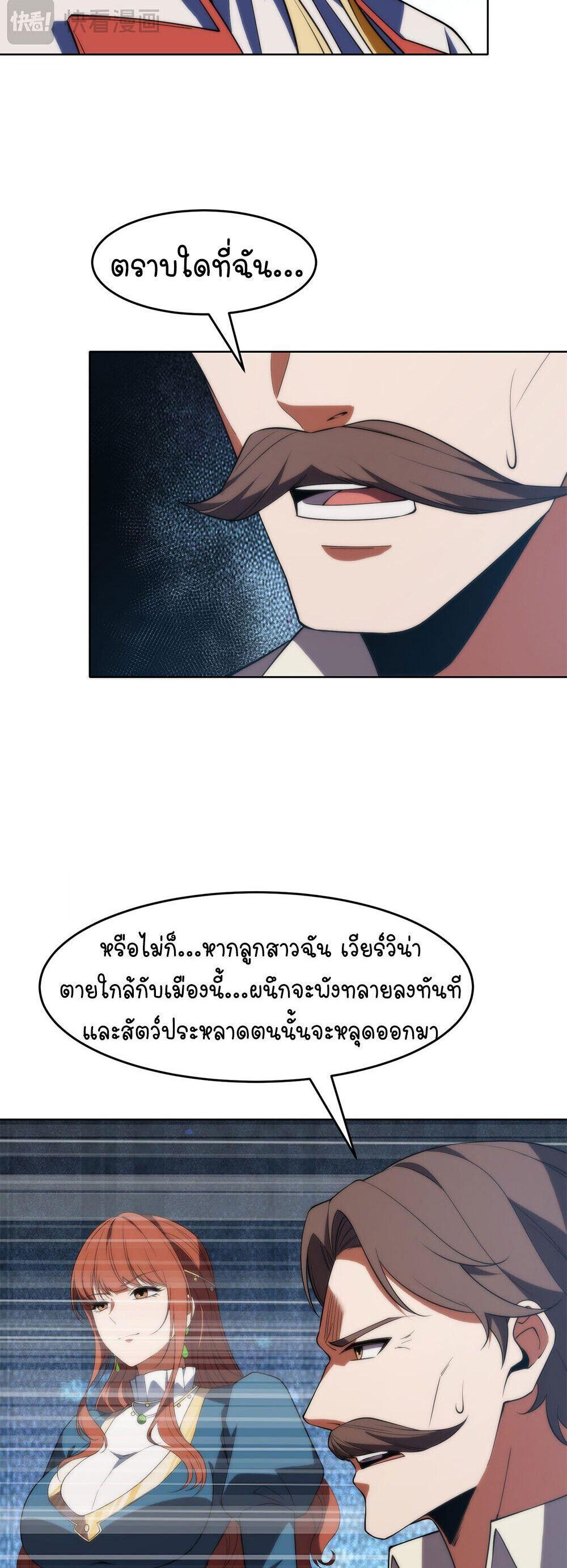 Manga-lc-com อ่านมังงะ อ่านการ์ตูน ออนไลน์ ฟรี Forging An Industrial Empire In A Magical World ตอนที่ 1 2 3 4 5 6 7 8 9 10 11 12 13 14 ฟรี ไม่มีโฆษณา Manga-lc - อ่าน มังงะ อ่าน การ์ตูน ออนไลน์ อ่านมังงะ ฟรี