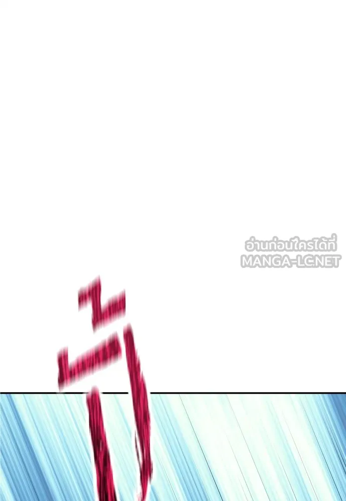 หลานอัจฉริยะของราชาเงินกู้ ตอนที่ 2 รูปที่ 12