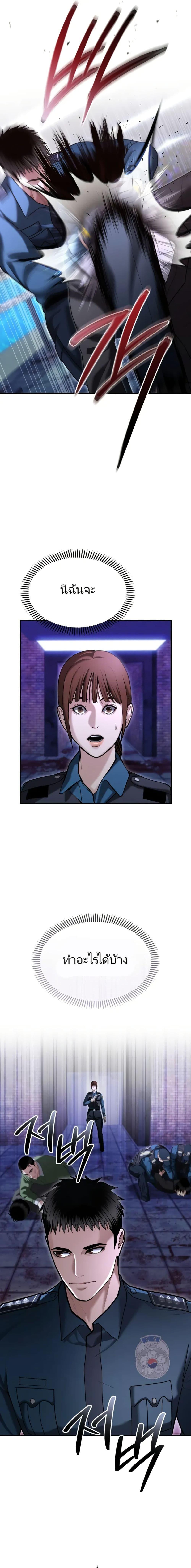 Manga-lc-com อ่านมังงะ อ่านการ์ตูน ออนไลน์ ฟรี The Cop Is Too Strong ตอนที่ 1 2 3 4 5 6 7 8 9 10 11 12 13 14 ฟรี ไม่มีโฆษณา Manga-lc - อ่าน มังงะ อ่าน การ์ตูน ออนไลน์ อ่านมังงะ ฟรี