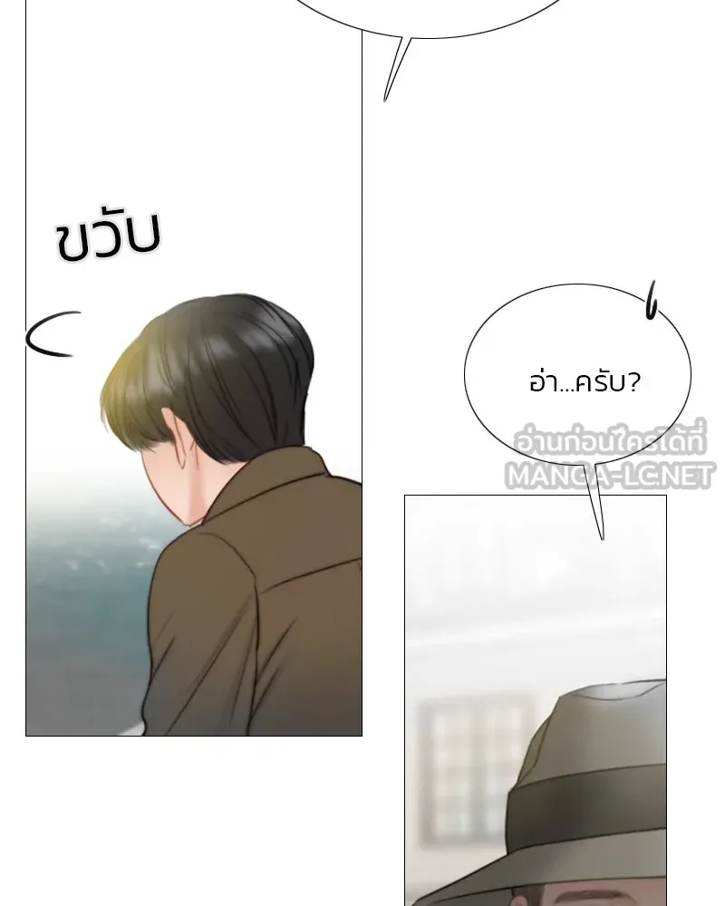 เซเรน่า ตอนที่ 78 รูปที่ 114