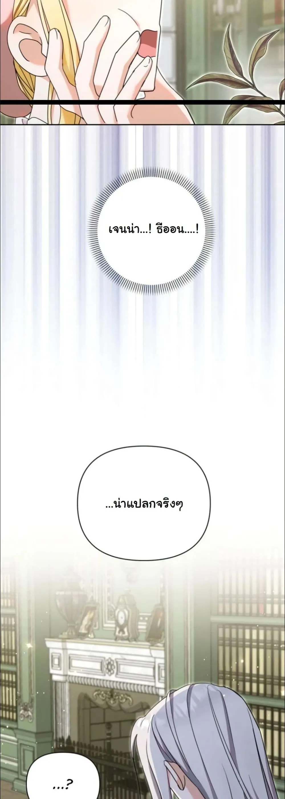 Manga-lc-com อ่านมังงะ อ่านการ์ตูน ออนไลน์ ฟรี My Once-Enemy Sister Now Cherishes Me ตอนที่ 1 2 3 4 5 6 7 8 9 10 11 12 13 14 ฟรี ไม่มีโฆษณา Manga-lc - อ่าน มังงะ อ่าน การ์ตูน ออนไลน์ อ่านมังงะ ฟรี