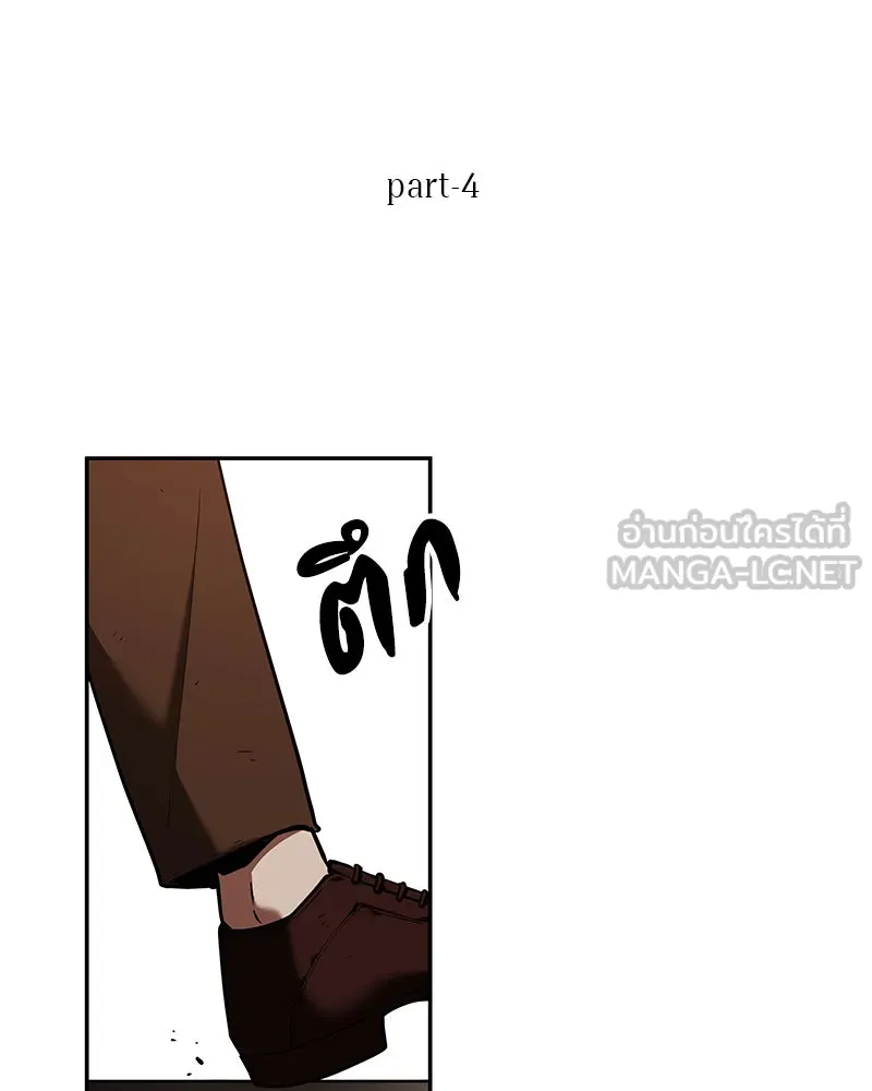 Omniscient Reader อ่านชะตาวันสิ้นโลก ตอนที่ 16 บทละครลำดับห้า (4) รูปที่ 42