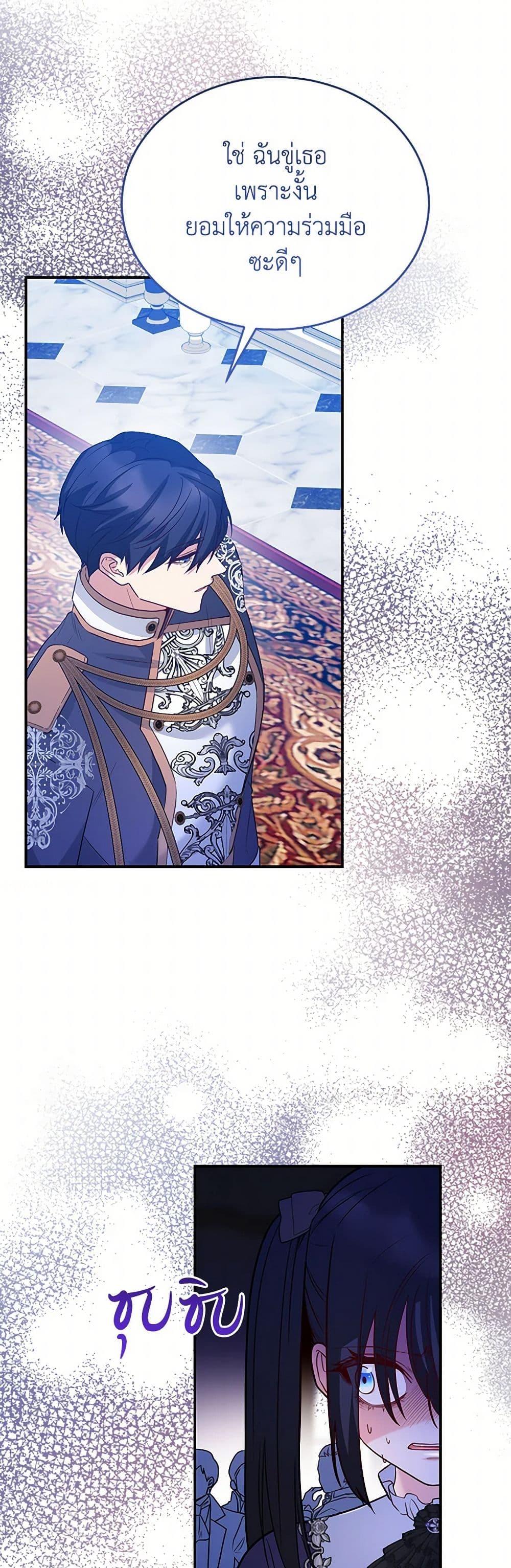 Manga-lc-com อ่านมังงะ อ่านการ์ตูน ออนไลน์ ฟรี Saved by Crazy Stepfather! ตอนที่ 1 2 3 4 5 6 7 8 9 10 11 12 13 14 ฟรี ไม่มีโฆษณา Manga-lc - อ่าน มังงะ อ่าน การ์ตูน ออนไลน์ อ่านมังงะ ฟรี