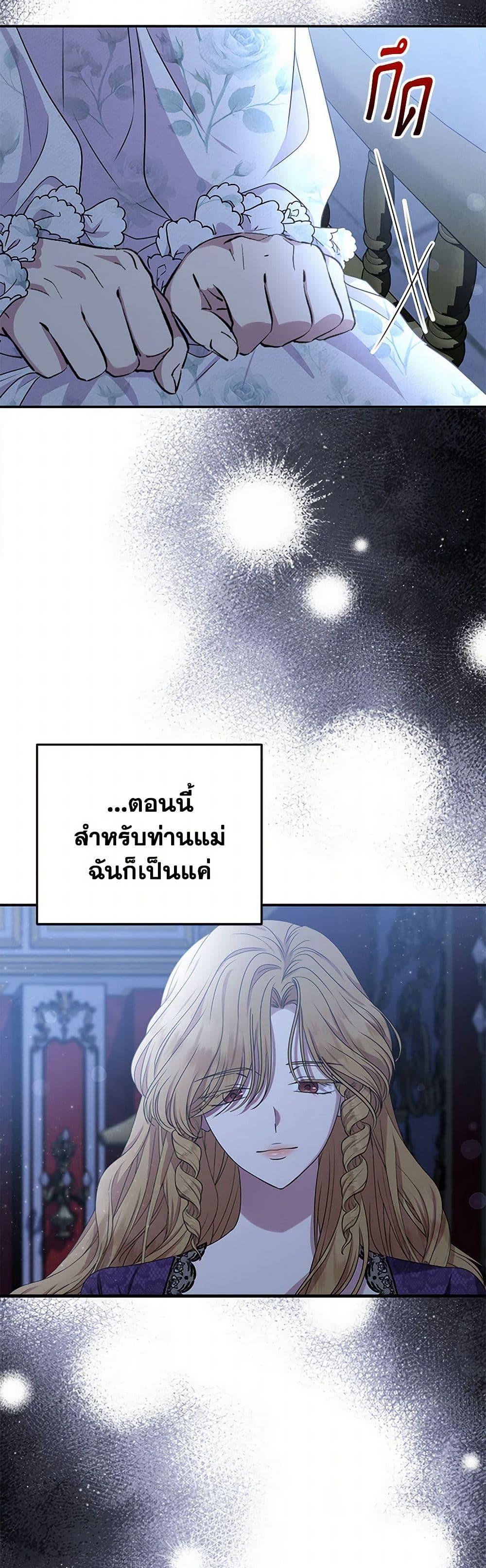 Manga-lc-com อ่านมังงะ อ่านการ์ตูน ออนไลน์ ฟรี Materialistic Princess ตอนที่ 1 2 3 4 5 6 7 8 9 10 11 12 13 14 ฟรี ไม่มีโฆษณา Manga-lc - อ่าน มังงะ อ่าน การ์ตูน ออนไลน์ อ่านมังงะ ฟรี