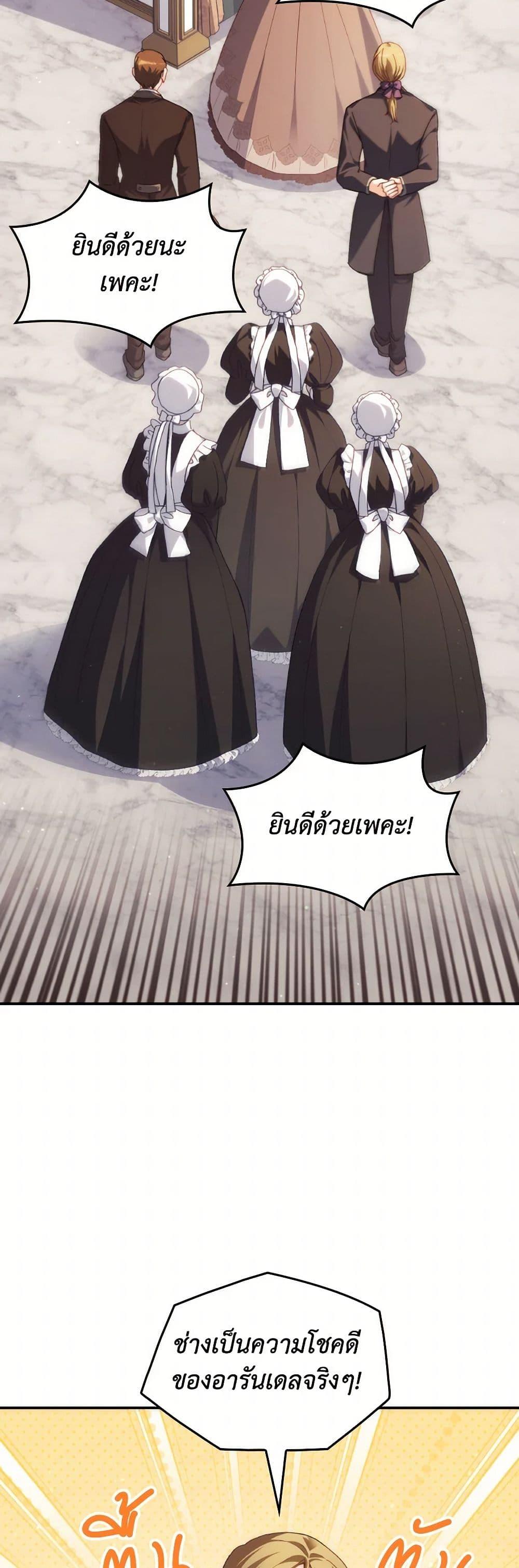 Manga-lc-com อ่านมังงะ อ่านการ์ตูน ออนไลน์ ฟรี I Don’t Want to Be Loved ตอนที่ 1 2 3 4 5 6 7 8 9 10 11 12 13 14 ฟรี ไม่มีโฆษณา Manga-lc - อ่าน มังงะ อ่าน การ์ตูน ออนไลน์ อ่านมังงะ ฟรี