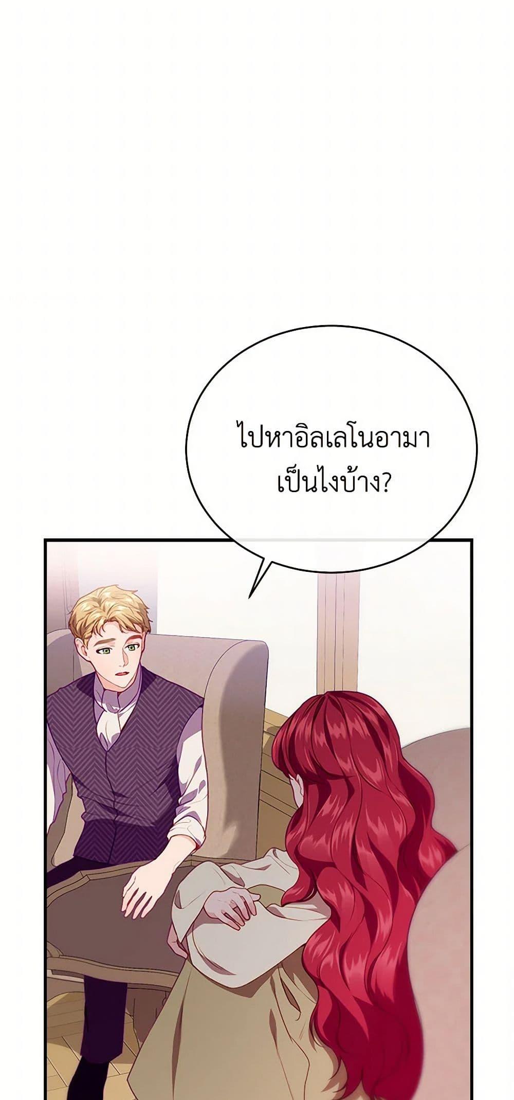 Manga-lc-com อ่านมังงะ อ่านการ์ตูน ออนไลน์ ฟรี The Elegant Sea of Savagery ตอนที่ 1 2 3 4 5 6 7 8 9 10 11 12 13 14 ฟรี ไม่มีโฆษณา Manga-lc - อ่าน มังงะ อ่าน การ์ตูน ออนไลน์ อ่านมังงะ ฟรี