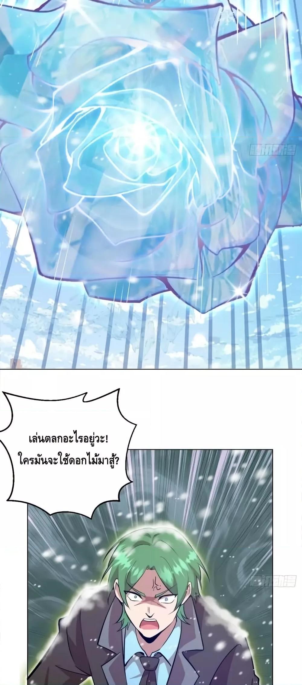 Manga-lc-com อ่านมังงะ อ่านการ์ตูน ออนไลน์ ฟรี IConquertheW ตอนที่ 1 2 3 4 5 6 7 8 9 10 11 12 13 14 ฟรี ไม่มีโฆษณา Manga-lc - อ่าน มังงะ อ่าน การ์ตูน ออนไลน์ อ่านมังงะ ฟรี