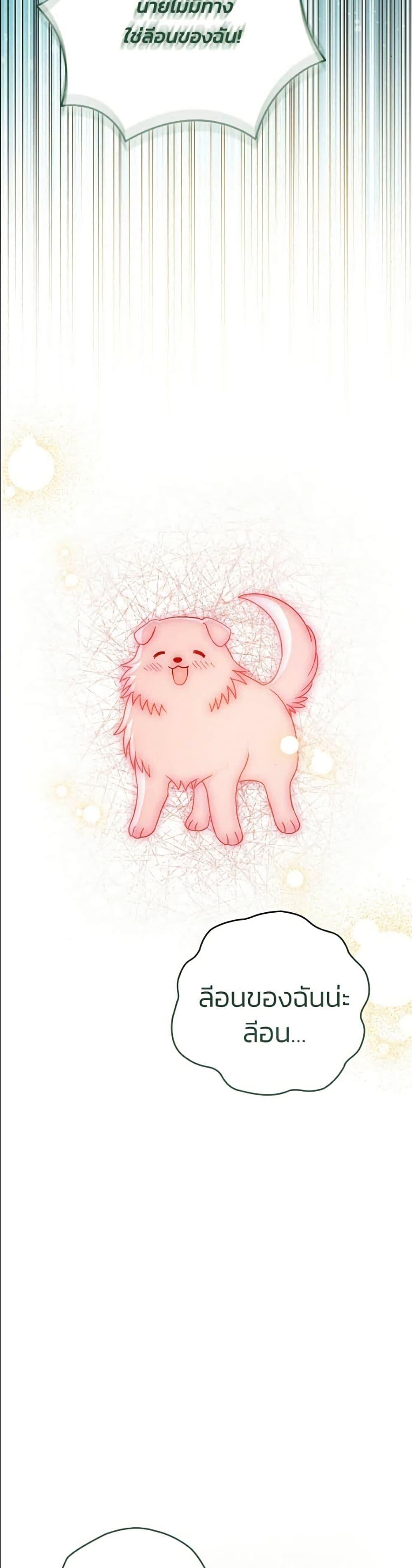 Manga-lc-com อ่านมังงะ อ่านการ์ตูน ออนไลน์ ฟรี To My Dear Wolf ตอนที่ 1 2 3 4 5 6 7 8 9 10 11 12 13 14 ฟรี ไม่มีโฆษณา Manga-lc - อ่าน มังงะ อ่าน การ์ตูน ออนไลน์ อ่านมังงะ ฟรี