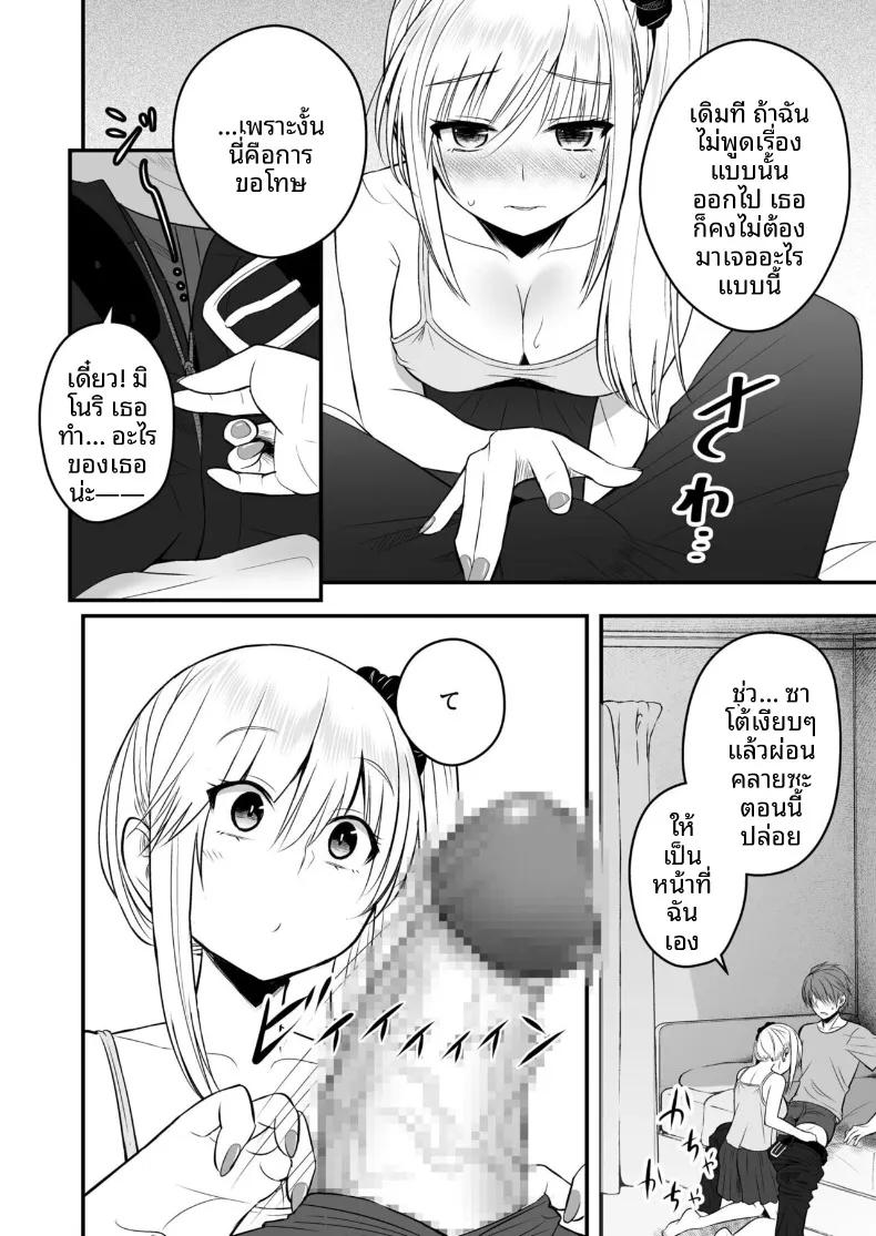 Doujin-Lc- อ่าน โดจิน มังฮวา เกาหลี ญี่ปุ่น จีน แปลไทย เเฟนสาวตัวจริง (Monaka Coji, Hijiribashi Ran) ตอนที่ 1 2 3 4 5 6 7 8 9 10 11 12 13 14 ฟรี ไม่มีโฆษณา อ่าน โดจิน Manhwa เกาหลี ญี่ปุ่น จีน เรามีครบ คัดมาให้เน้นๆ โดจิน 18+ รับประกันความฟินโดย  Doujin Lc