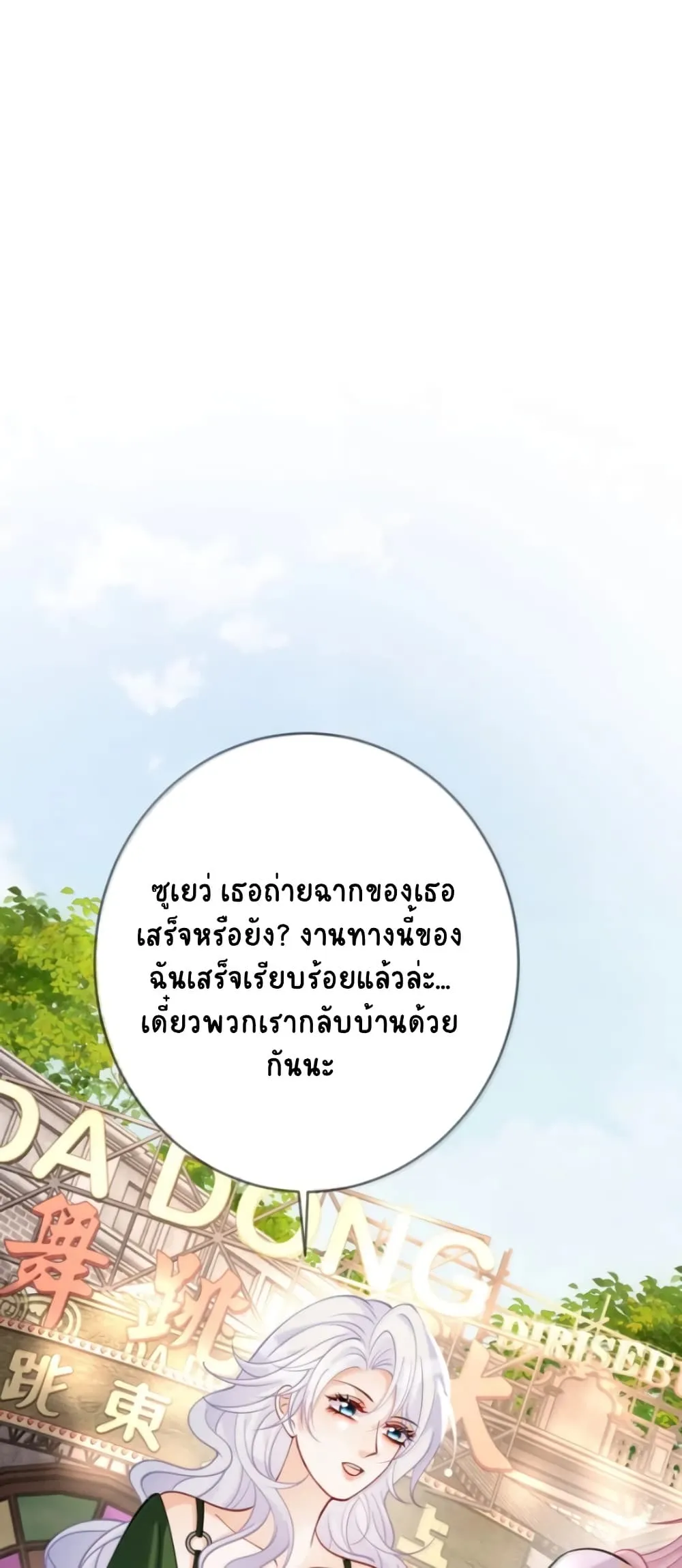 Manga-lc-com อ่านมังงะ อ่านการ์ตูน ออนไลน์ ฟรี Black Moonlight Heroine Always Wants to Mark Me ตอนที่ 1 2 3 4 5 6 7 8 9 10 11 12 13 14 ฟรี ไม่มีโฆษณา Manga-lc - อ่าน มังงะ อ่าน การ์ตูน ออนไลน์ อ่านมังงะ ฟรี