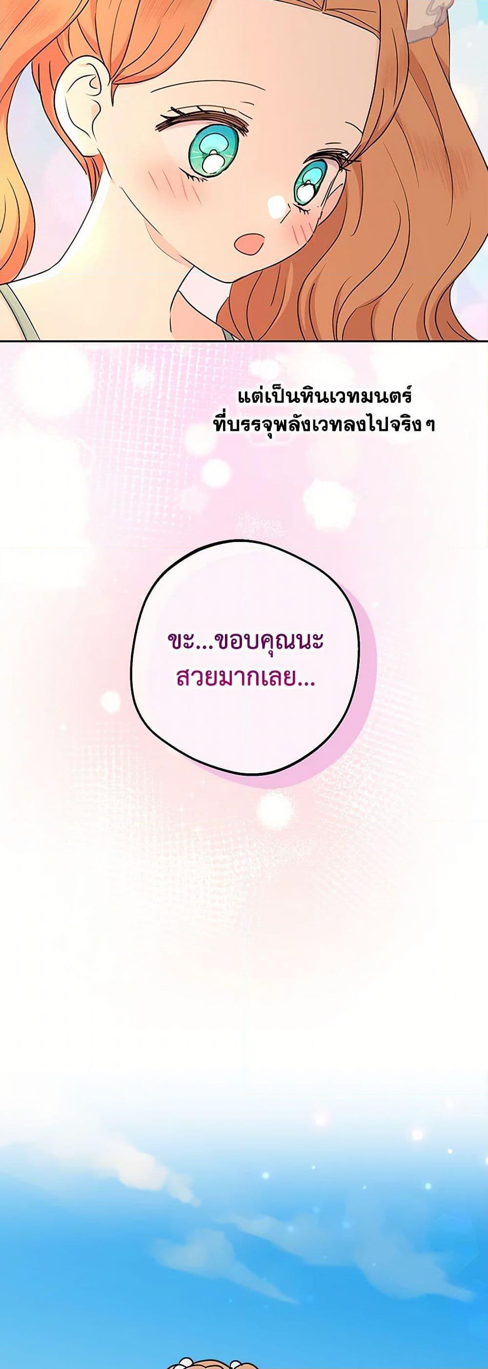 Manga-lc-com อ่านมังงะ อ่านการ์ตูน ออนไลน์ ฟรี Surviving as an Illegitimate Princess ตอนที่ 1 2 3 4 5 6 7 8 9 10 11 12 13 14 ฟรี ไม่มีโฆษณา Manga-lc - อ่าน มังงะ อ่าน การ์ตูน ออนไลน์ อ่านมังงะ ฟรี