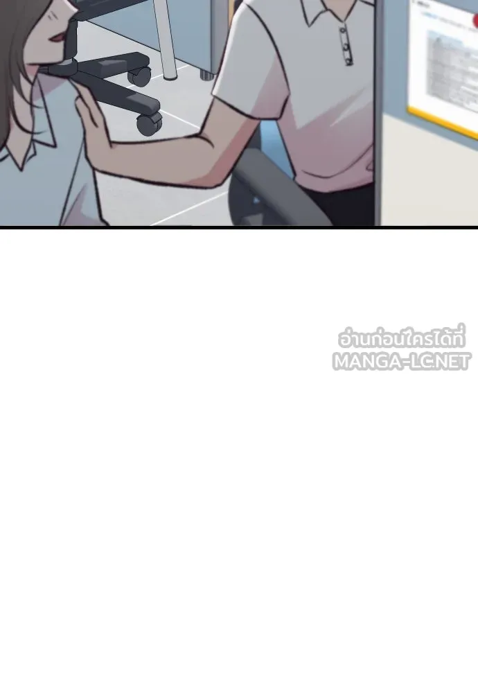 รักกันคนละครึ่งทาง ตอนที่ 11 รูปที่ 81