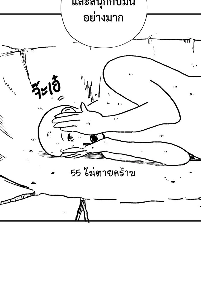 จอมเวทเกิดใหม่ในรอบ 66666 ปี ตอนที่ บทส่งท้ายซีซัน 2 รูปที่ 65