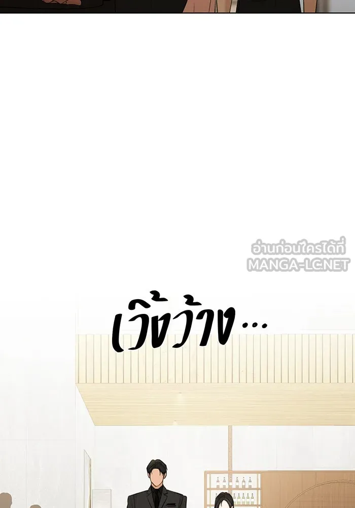 เพียงรุ่งอรุณ ตอนที่ 47 รูปที่ 15