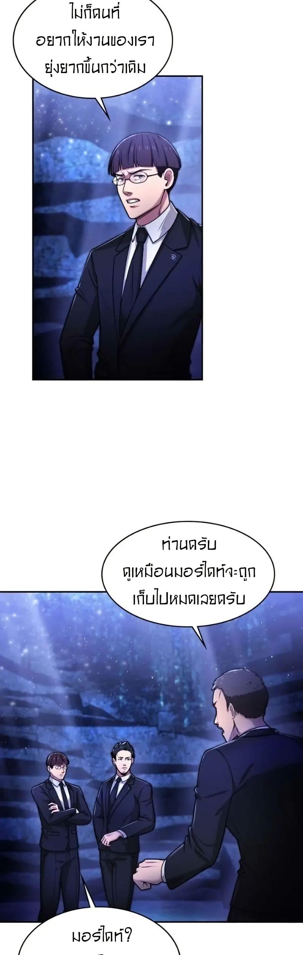 Manga-lc-com อ่านมังงะ อ่านการ์ตูน ออนไลน์ ฟรี Paranoid Mage ตอนที่ 1 2 3 4 5 6 7 8 9 10 11 12 13 14 ฟรี ไม่มีโฆษณา Manga-lc - อ่าน มังงะ อ่าน การ์ตูน ออนไลน์ อ่านมังงะ ฟรี