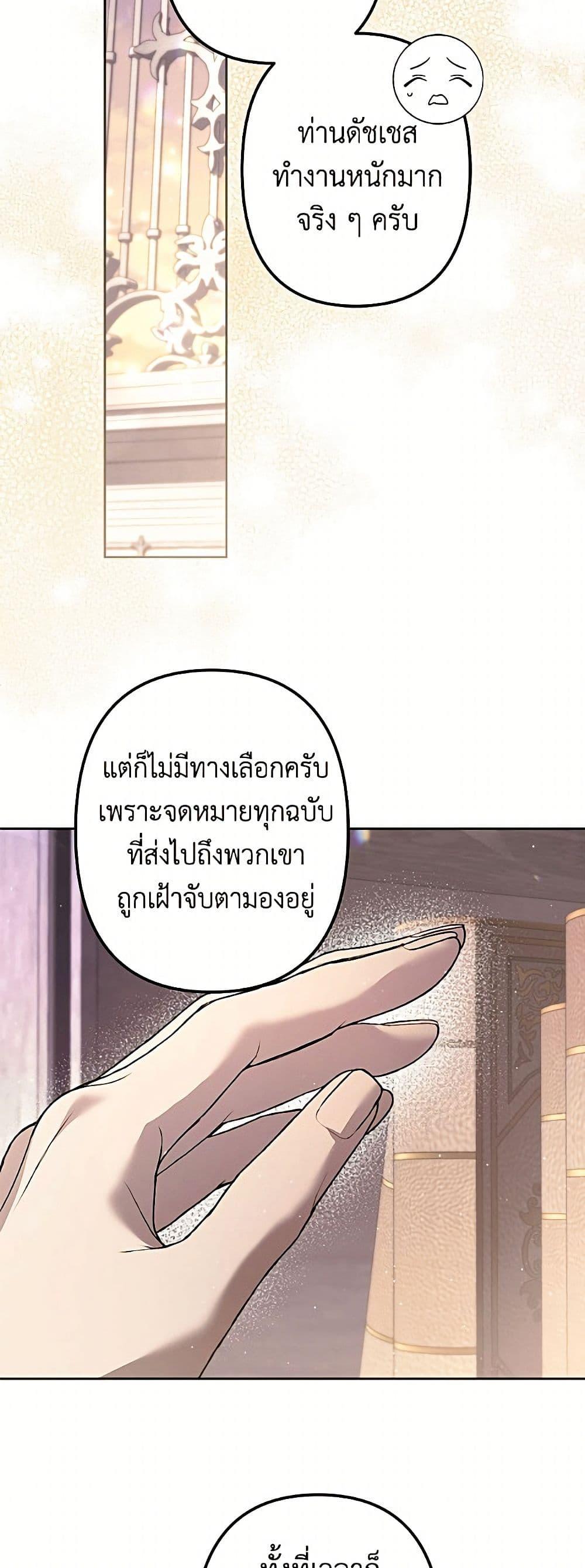 Manga-lc-com อ่านมังงะ อ่านการ์ตูน ออนไลน์ ฟรี I Need to Raise My Sister Right ตอนที่ 1 2 3 4 5 6 7 8 9 10 11 12 13 14 ฟรี ไม่มีโฆษณา Manga-lc - อ่าน มังงะ อ่าน การ์ตูน ออนไลน์ อ่านมังงะ ฟรี