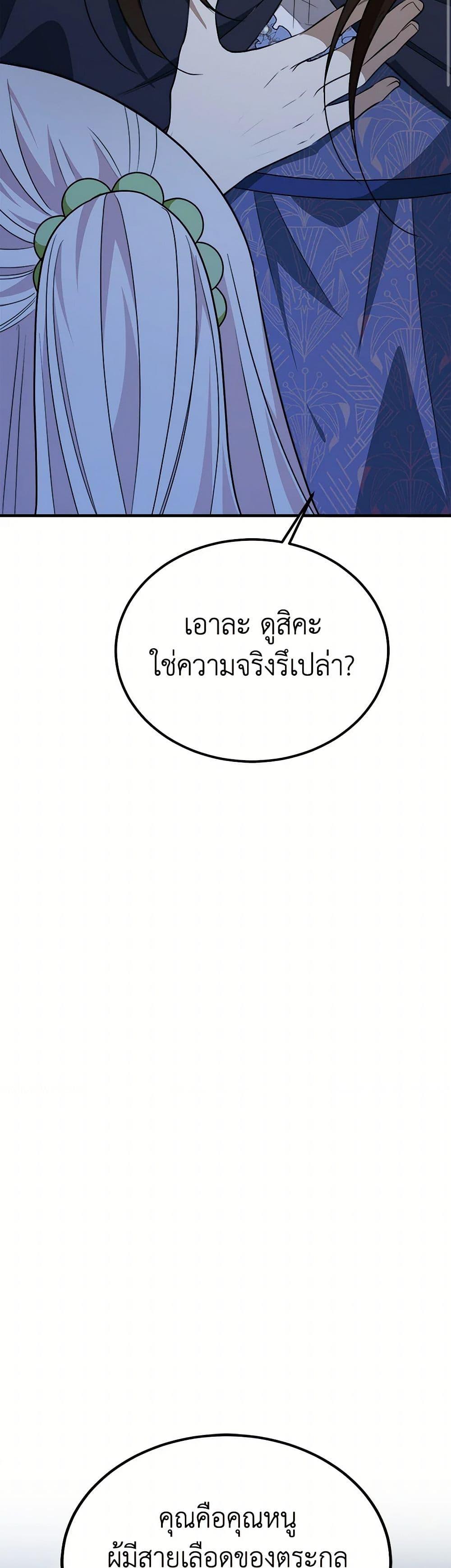 Manga-lc-com อ่านมังงะ อ่านการ์ตูน ออนไลน์ ฟรี Four Dangerous Brothers to My Rescue ตอนที่ 1 2 3 4 5 6 7 8 9 10 11 12 13 14 ฟรี ไม่มีโฆษณา Manga-lc - อ่าน มังงะ อ่าน การ์ตูน ออนไลน์ อ่านมังงะ ฟรี