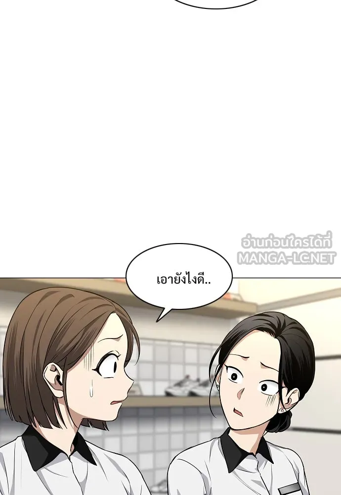 JAKDU ตอนที่ 68 รูปที่ 93
