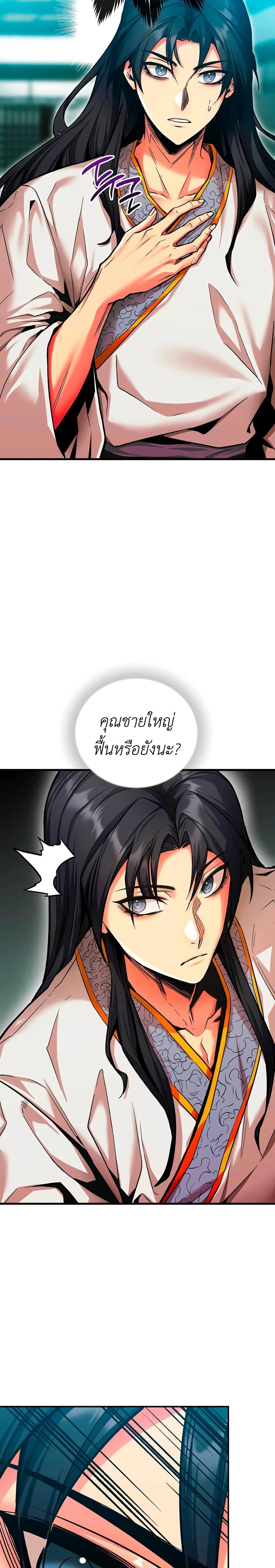Manga-lc-com อ่านมังงะ อ่านการ์ตูน ออนไลน์ ฟรี The Ruler of Darkness ตอนที่ 1 2 3 4 5 6 7 8 9 10 11 12 13 14 ฟรี ไม่มีโฆษณา Manga-lc - อ่าน มังงะ อ่าน การ์ตูน ออนไลน์ อ่านมังงะ ฟรี