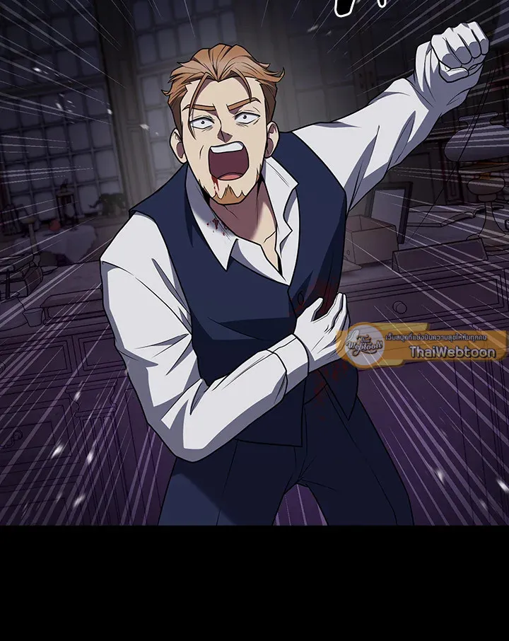 The Delivery Man From Murim ตอนที่ ตอนที่ 69 รูปที่ 37