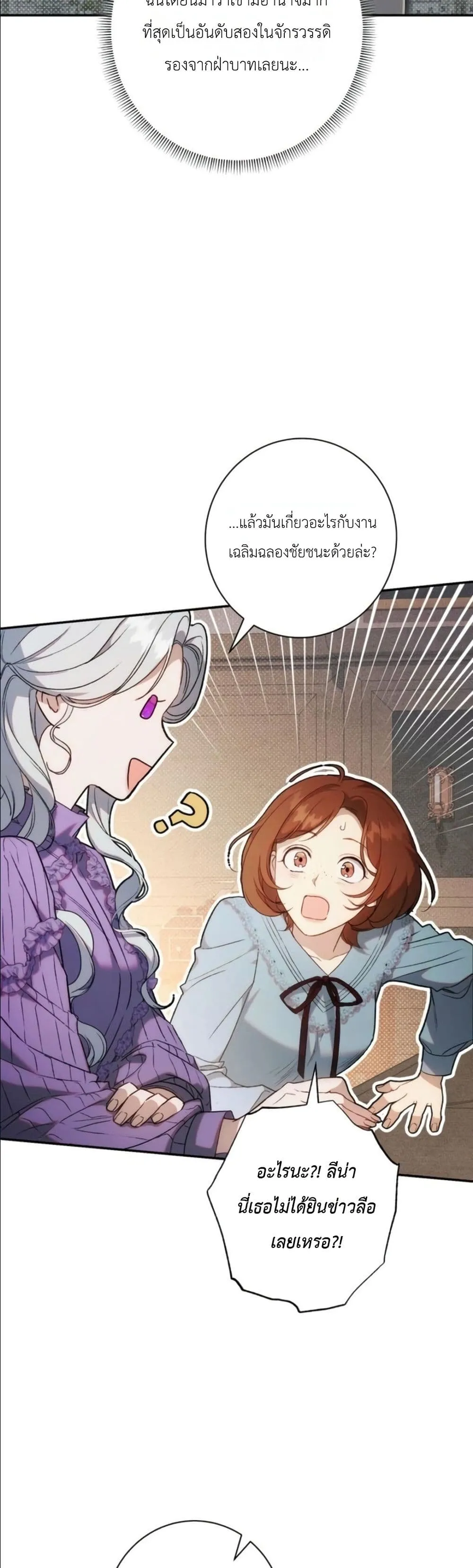 Manga-lc-com อ่านมังงะ อ่านการ์ตูน ออนไลน์ ฟรี Dating the Emperor in Secret, but I Don’t Know About It ตอนที่ 1 2 3 4 5 6 7 8 9 10 11 12 13 14 ฟรี ไม่มีโฆษณา Manga-lc - อ่าน มังงะ อ่าน การ์ตูน ออนไลน์ อ่านมังงะ ฟรี