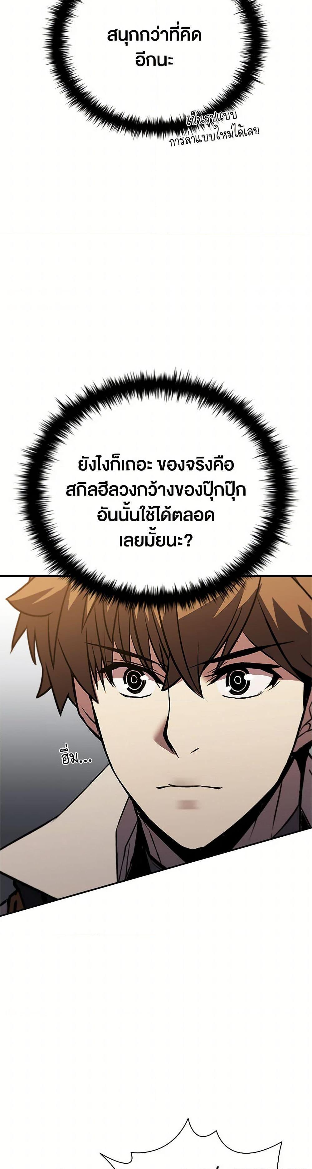 Manga-lc-com อ่านมังงะ อ่านการ์ตูน ออนไลน์ ฟรี Taming Master ตอนที่ 1 2 3 4 5 6 7 8 9 10 11 12 13 14 ฟรี ไม่มีโฆษณา Manga-lc - อ่าน มังงะ อ่าน การ์ตูน ออนไลน์ อ่านมังงะ ฟรี