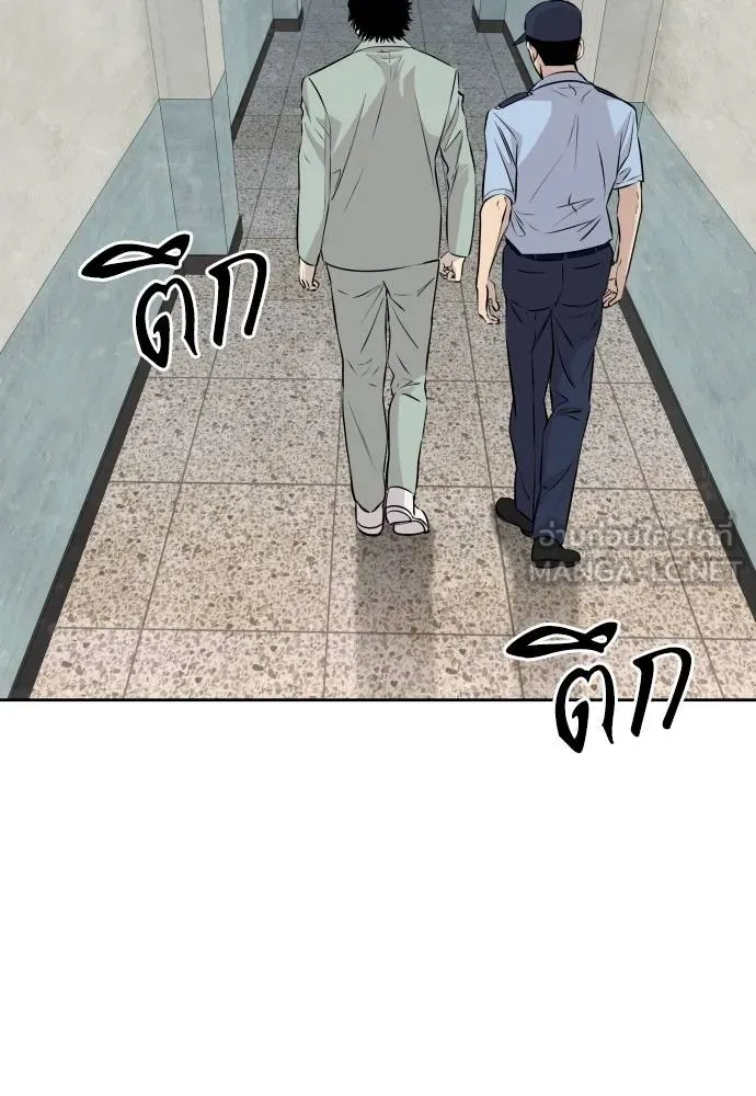 หลานอัจฉริยะ ตอนที่ 37 รูปที่ 64