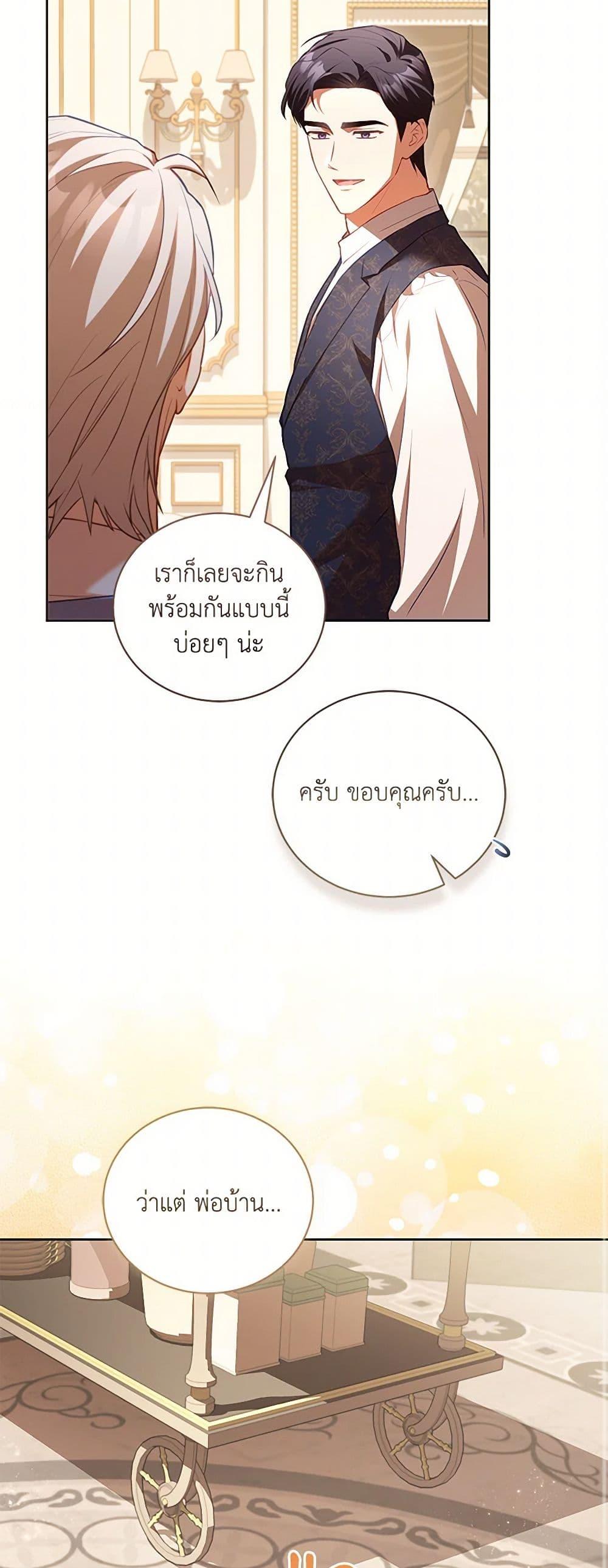 Manga-lc-com อ่านมังงะ อ่านการ์ตูน ออนไลน์ ฟรี Childcare Diary With The Villain ตอนที่ 1 2 3 4 5 6 7 8 9 10 11 12 13 14 ฟรี ไม่มีโฆษณา Manga-lc - อ่าน มังงะ อ่าน การ์ตูน ออนไลน์ อ่านมังงะ ฟรี