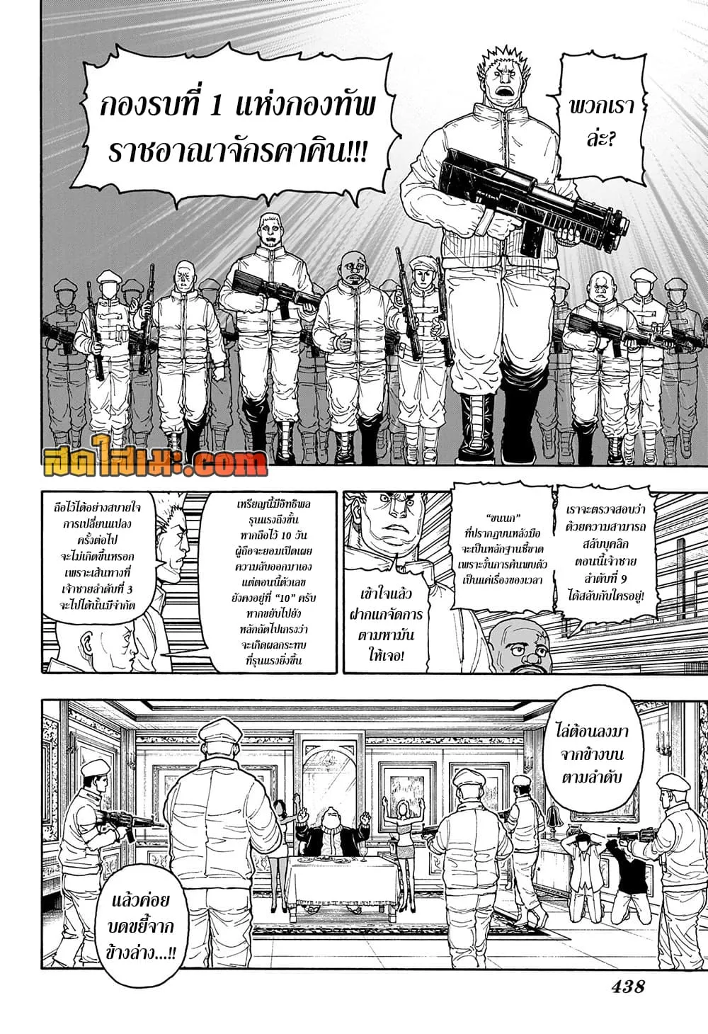 Manga-lc-com อ่านมังงะ อ่านการ์ตูน ออนไลน์ ฟรี Hunter X Hunter Manga-Lc ตอนที่ 1 2 3 4 5 6 7 8 9 10 11 12 13 14 ฟรี ไม่มีโฆษณา Manga-lc - อ่าน มังงะ อ่าน การ์ตูน ออนไลน์ อ่านมังงะ ฟรี