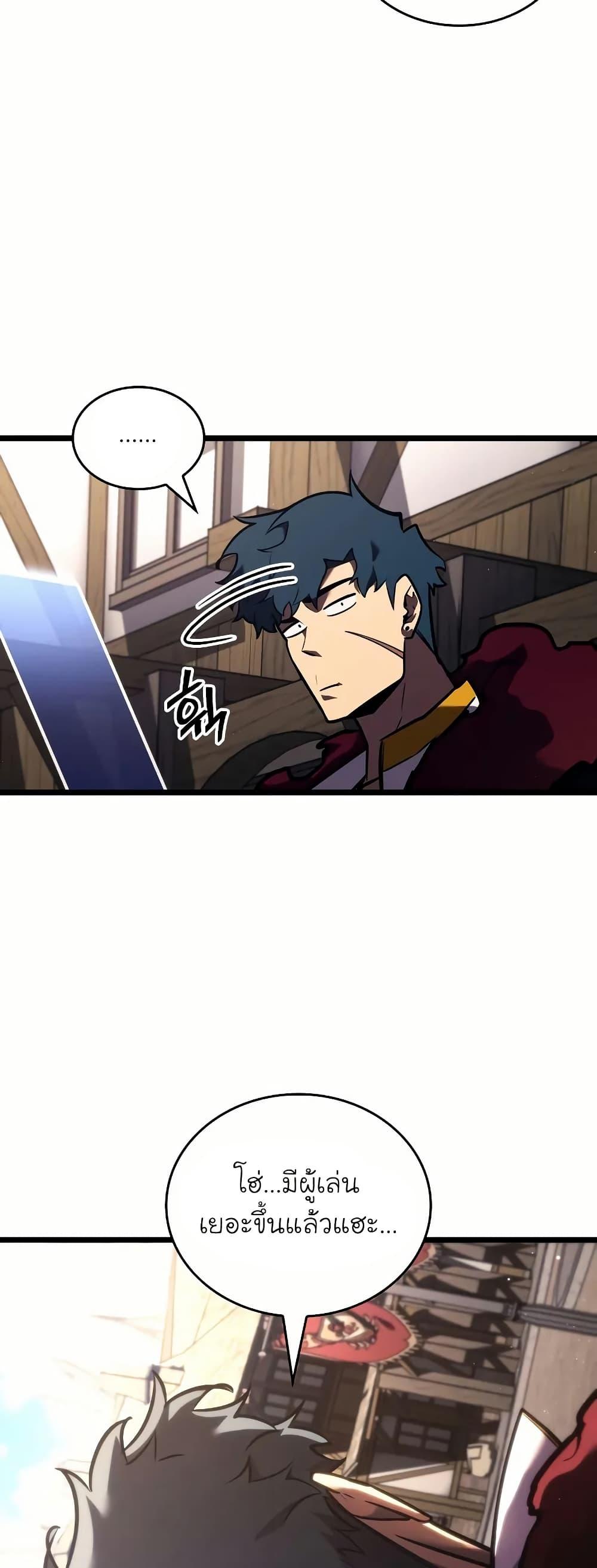 Manga-lc-com อ่านมังงะ อ่านการ์ตูน ออนไลน์ ฟรี Return of the SSS-Class Ranker ตอนที่ 1 2 3 4 5 6 7 8 9 10 11 12 13 14 ฟรี ไม่มีโฆษณา Manga-lc - อ่าน มังงะ อ่าน การ์ตูน ออนไลน์ อ่านมังงะ ฟรี