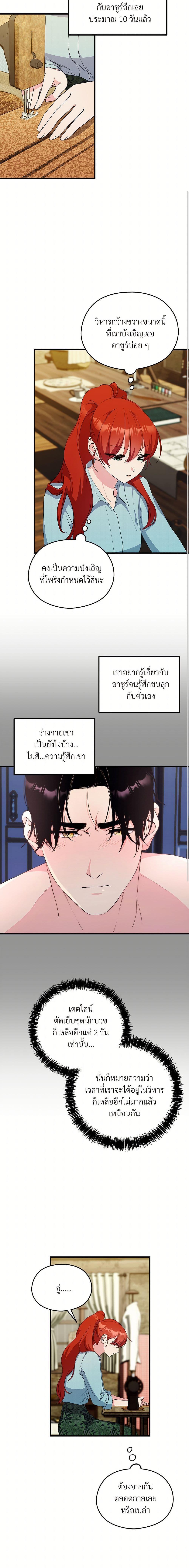 Manga-lc-com อ่านมังงะ อ่านการ์ตูน ออนไลน์ ฟรี I Don’t Want to Bed You! ตอนที่ 1 2 3 4 5 6 7 8 9 10 11 12 13 14 ฟรี ไม่มีโฆษณา Manga-lc - อ่าน มังงะ อ่าน การ์ตูน ออนไลน์ อ่านมังงะ ฟรี