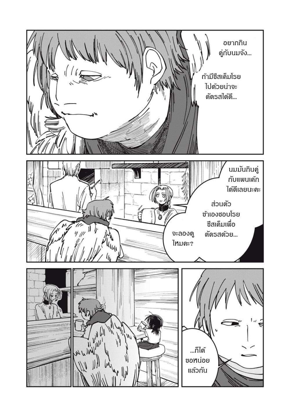 Manga-lc-com อ่านมังงะ อ่านการ์ตูน ออนไลน์ ฟรี Isekai Henkyo Meshi ตอนที่ 1 2 3 4 5 6 7 8 9 10 11 12 13 14 ฟรี ไม่มีโฆษณา Manga-lc - อ่าน มังงะ อ่าน การ์ตูน ออนไลน์ อ่านมังงะ ฟรี
