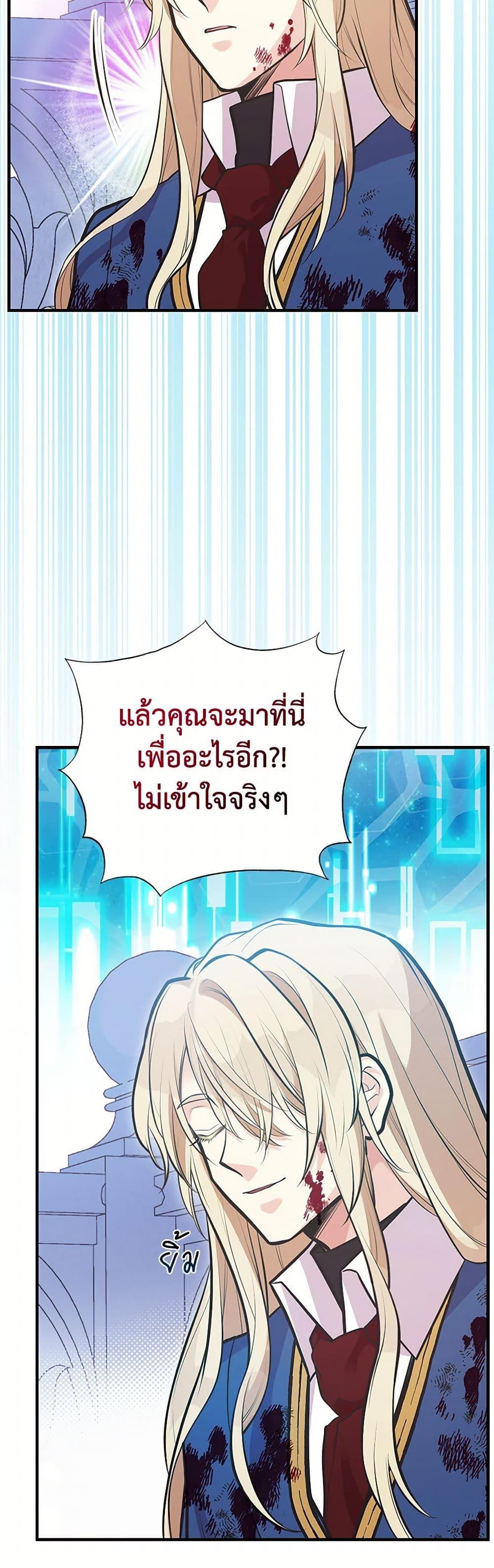 Manga-lc-com อ่านมังงะ อ่านการ์ตูน ออนไลน์ ฟรี My Sister Picked up the Male Lead ตอนที่ 1 2 3 4 5 6 7 8 9 10 11 12 13 14 ฟรี ไม่มีโฆษณา Manga-lc - อ่าน มังงะ อ่าน การ์ตูน ออนไลน์ อ่านมังงะ ฟรี
