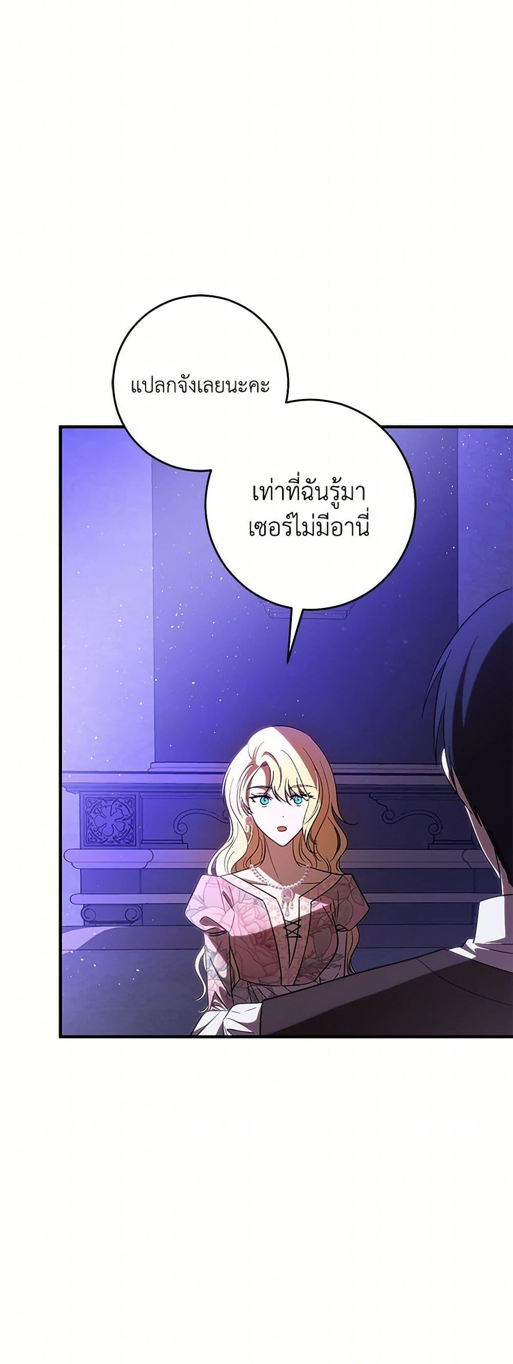 Manga-lc-com อ่านมังงะ อ่านการ์ตูน ออนไลน์ ฟรี My Dear Tyrant ตอนที่ 1 2 3 4 5 6 7 8 9 10 11 12 13 14 ฟรี ไม่มีโฆษณา Manga-lc - อ่าน มังงะ อ่าน การ์ตูน ออนไลน์ อ่านมังงะ ฟรี