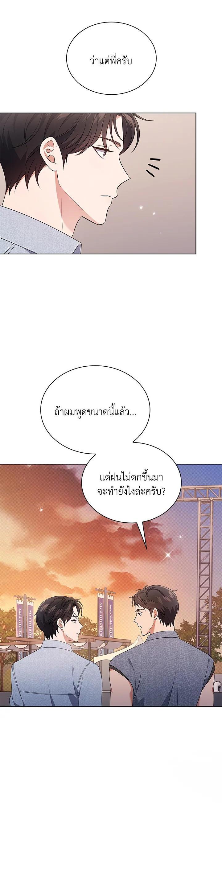 Manga-lc-com อ่านมังงะ อ่านการ์ตูน ออนไลน์ ฟรี In This Life, the Greatest Star in the Universe ตอนที่ 1 2 3 4 5 6 7 8 9 10 11 12 13 14 ฟรี ไม่มีโฆษณา Manga-lc - อ่าน มังงะ อ่าน การ์ตูน ออนไลน์ อ่านมังงะ ฟรี