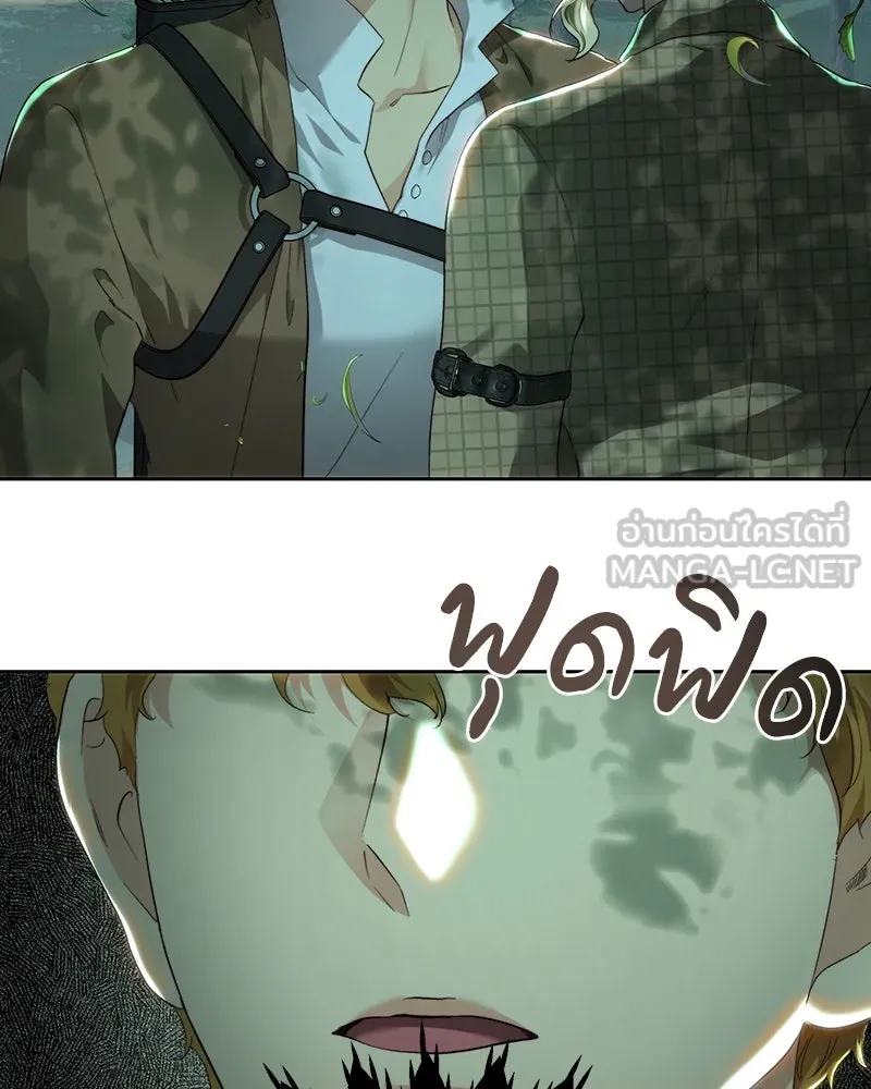 เจ้าหญิงคลั่งแห่งวังหลวง ตอนที่ 89 รูปที่ 36