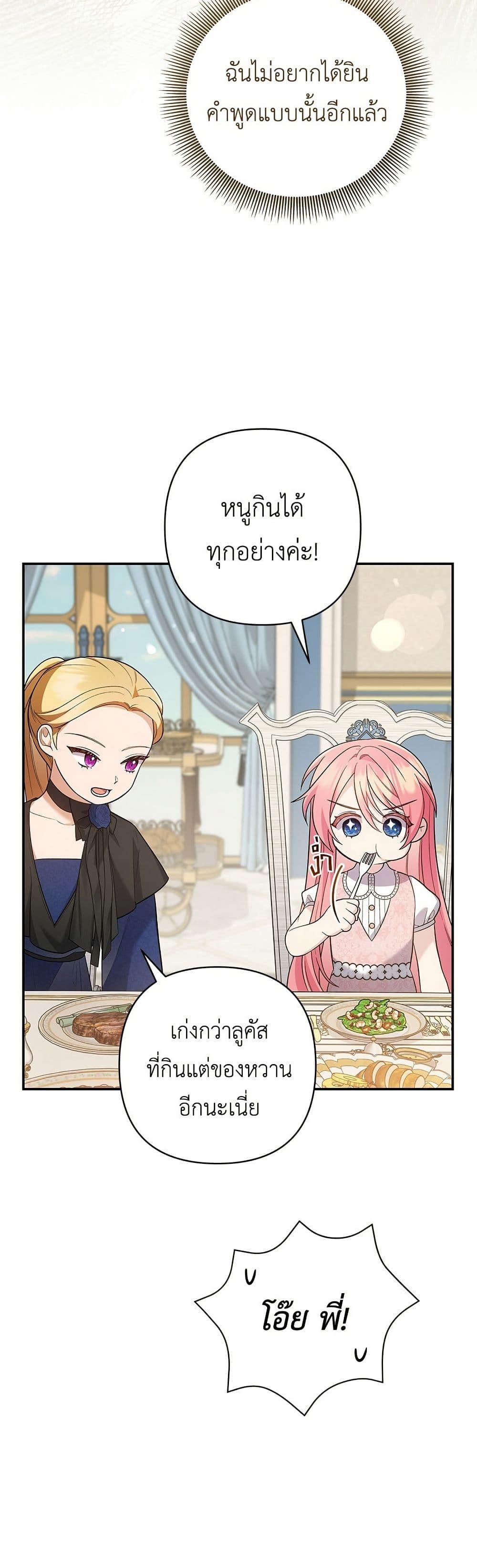 Manga-lc-com อ่านมังงะ อ่านการ์ตูน ออนไลน์ ฟรี The Youngest Daughter of the Legendary ตอนที่ 1 2 3 4 5 6 7 8 9 10 11 12 13 14 ฟรี ไม่มีโฆษณา Manga-lc - อ่าน มังงะ อ่าน การ์ตูน ออนไลน์ อ่านมังงะ ฟรี