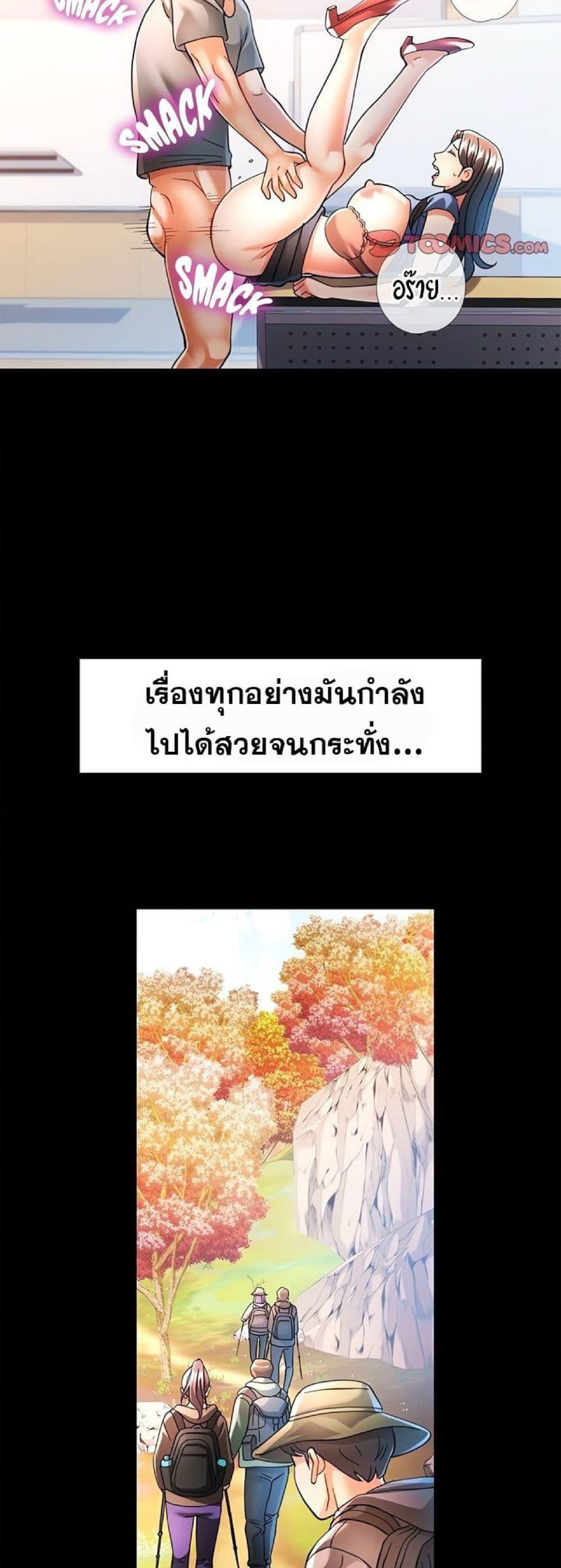 Doujin-Lc- อ่าน โดจิน มังฮวา เกาหลี ญี่ปุ่น จีน แปลไทย In Her Place ตอนที่ 1 2 3 4 5 6 7 8 9 10 11 12 13 14 ฟรี ไม่มีโฆษณา อ่าน โดจิน Manhwa เกาหลี ญี่ปุ่น จีน เรามีครบ คัดมาให้เน้นๆ โดจิน 18+ รับประกันความฟินโดย  Doujin Lc
