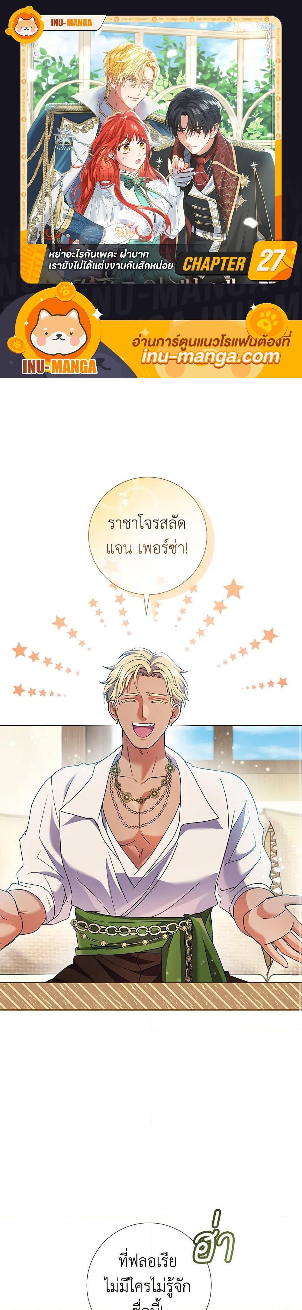 Manga-lc-com อ่านมังงะ อ่านการ์ตูน ออนไลน์ ฟรี Divorcing the Emperor ตอนที่ 1 2 3 4 5 6 7 8 9 10 11 12 13 14 ฟรี ไม่มีโฆษณา Manga-lc - อ่าน มังงะ อ่าน การ์ตูน ออนไลน์ อ่านมังงะ ฟรี