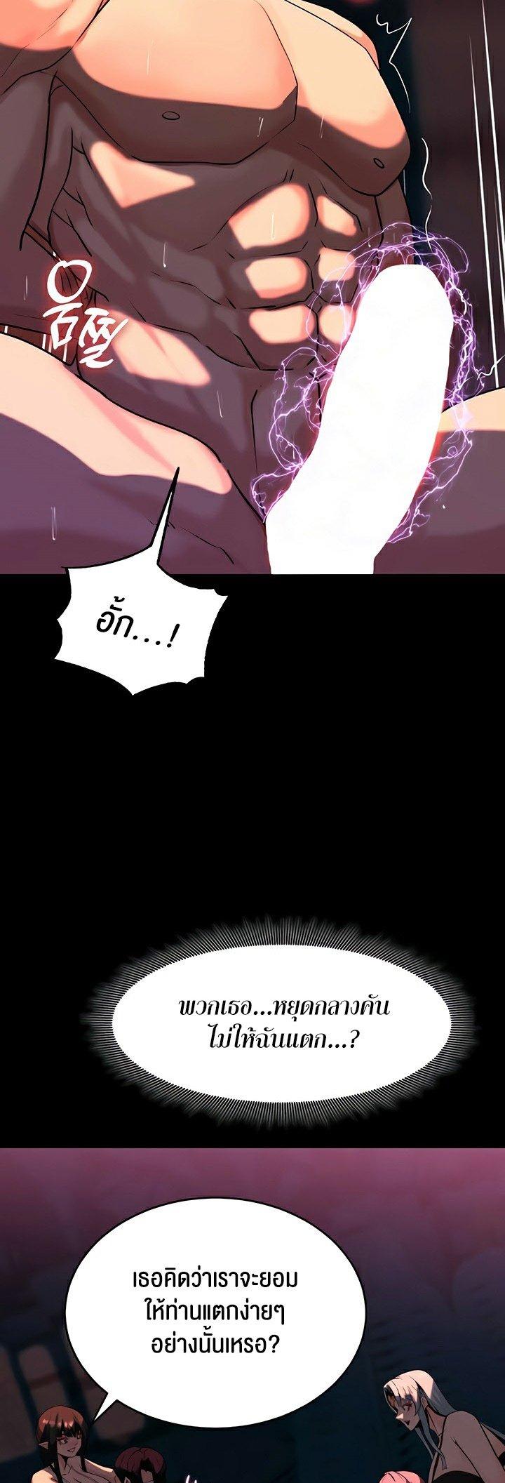 Doujin-Lc- อ่าน โดจิน มังฮวา เกาหลี ญี่ปุ่น จีน แปลไทย Corruption in the Dungeon ตอนที่ 1 2 3 4 5 6 7 8 9 10 11 12 13 14 ฟรี ไม่มีโฆษณา อ่าน โดจิน Manhwa เกาหลี ญี่ปุ่น จีน เรามีครบ คัดมาให้เน้นๆ โดจิน 18+ รับประกันความฟินโดย  Doujin Lc