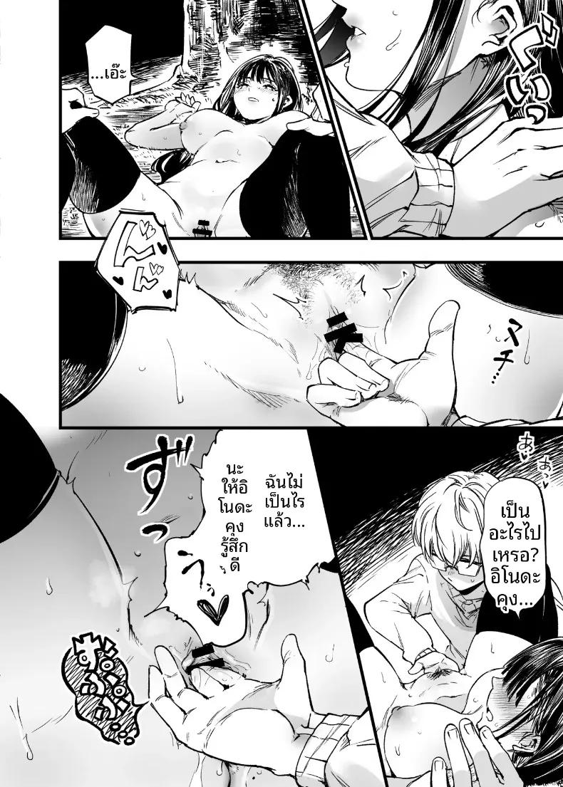 Doujin-Lc- อ่าน โดจิน มังฮวา เกาหลี ญี่ปุ่น จีน แปลไทย ฉันยอมตายดีกว่าที่จะเห็นสองคนนั้นมีความสุข (Sakayama Shinta) ตอนที่ 1 2 3 4 5 6 7 8 9 10 11 12 13 14 ฟรี ไม่มีโฆษณา อ่าน โดจิน Manhwa เกาหลี ญี่ปุ่น จีน เรามีครบ คัดมาให้เน้นๆ โดจิน 18+ รับประกันความฟินโดย  Doujin Lc