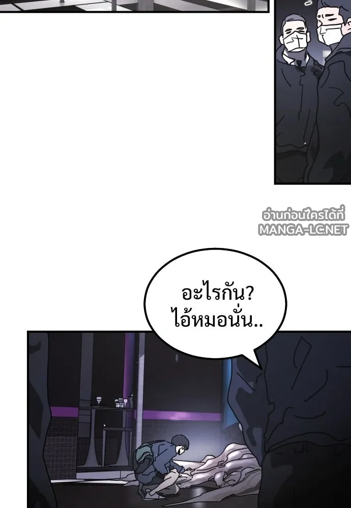 Manga-lc-com อ่านมังงะ อ่านการ์ตูน ออนไลน์ ฟรี วันดีคืนดี โซลก็ ตอนที่ 1 2 3 4 5 6 7 8 9 10 11 12 13 14 ฟรี ไม่มีโฆษณา Manga-lc - อ่าน มังงะ อ่าน การ์ตูน ออนไลน์ อ่านมังงะ ฟรี