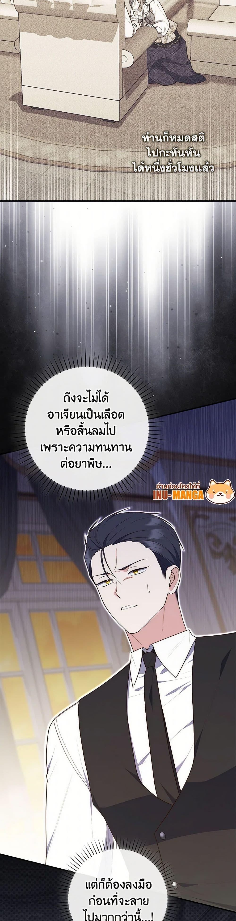 Manga-lc-com อ่านมังงะ อ่านการ์ตูน ออนไลน์ ฟรี Fortune-Telling Lady ตอนที่ 1 2 3 4 5 6 7 8 9 10 11 12 13 14 ฟรี ไม่มีโฆษณา Manga-lc - อ่าน มังงะ อ่าน การ์ตูน ออนไลน์ อ่านมังงะ ฟรี