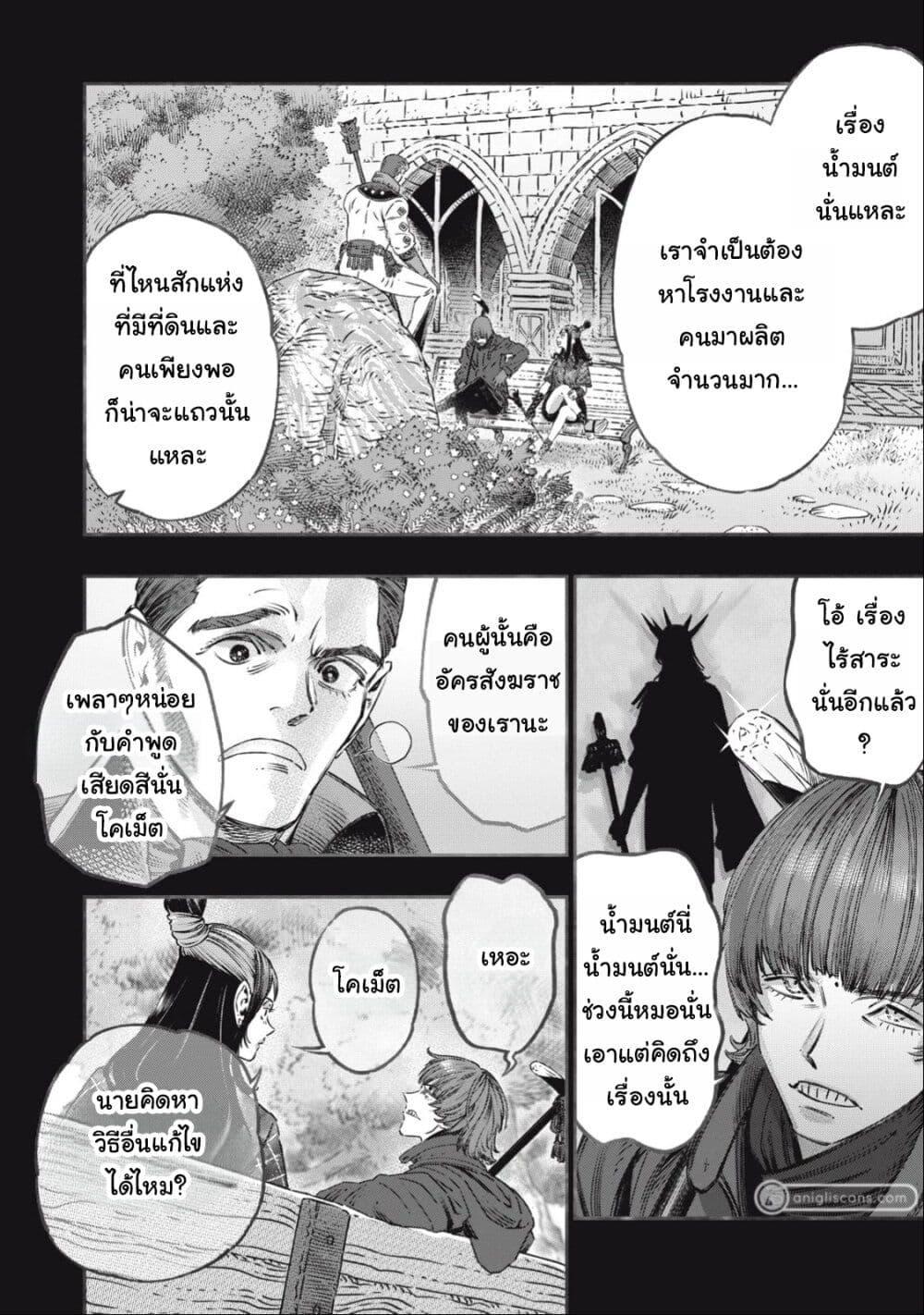 Manga-lc-com อ่านมังงะ อ่านการ์ตูน ออนไลน์ ฟรี Koudo ni Hattatsu Shita Igaku wa Mahou to Kubetsu ga Tsukanai ตอนที่ 1 2 3 4 5 6 7 8 9 10 11 12 13 14 ฟรี ไม่มีโฆษณา Manga-lc - อ่าน มังงะ อ่าน การ์ตูน ออนไลน์ อ่านมังงะ ฟรี